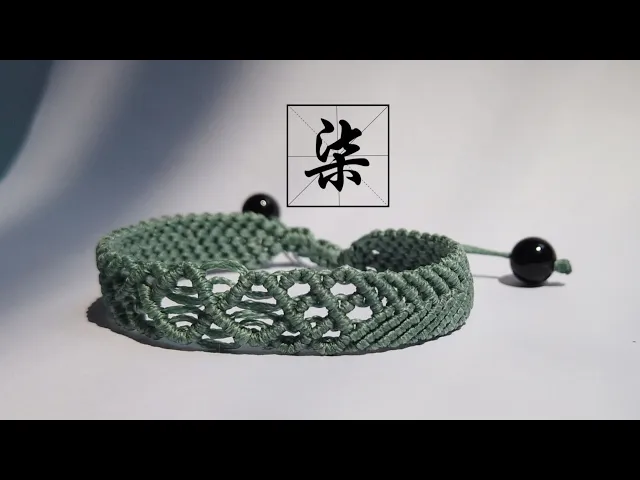 它长得像只青色的鸟!当然是假的我又没眼瞎 斜卷结编织手绳 青鸾